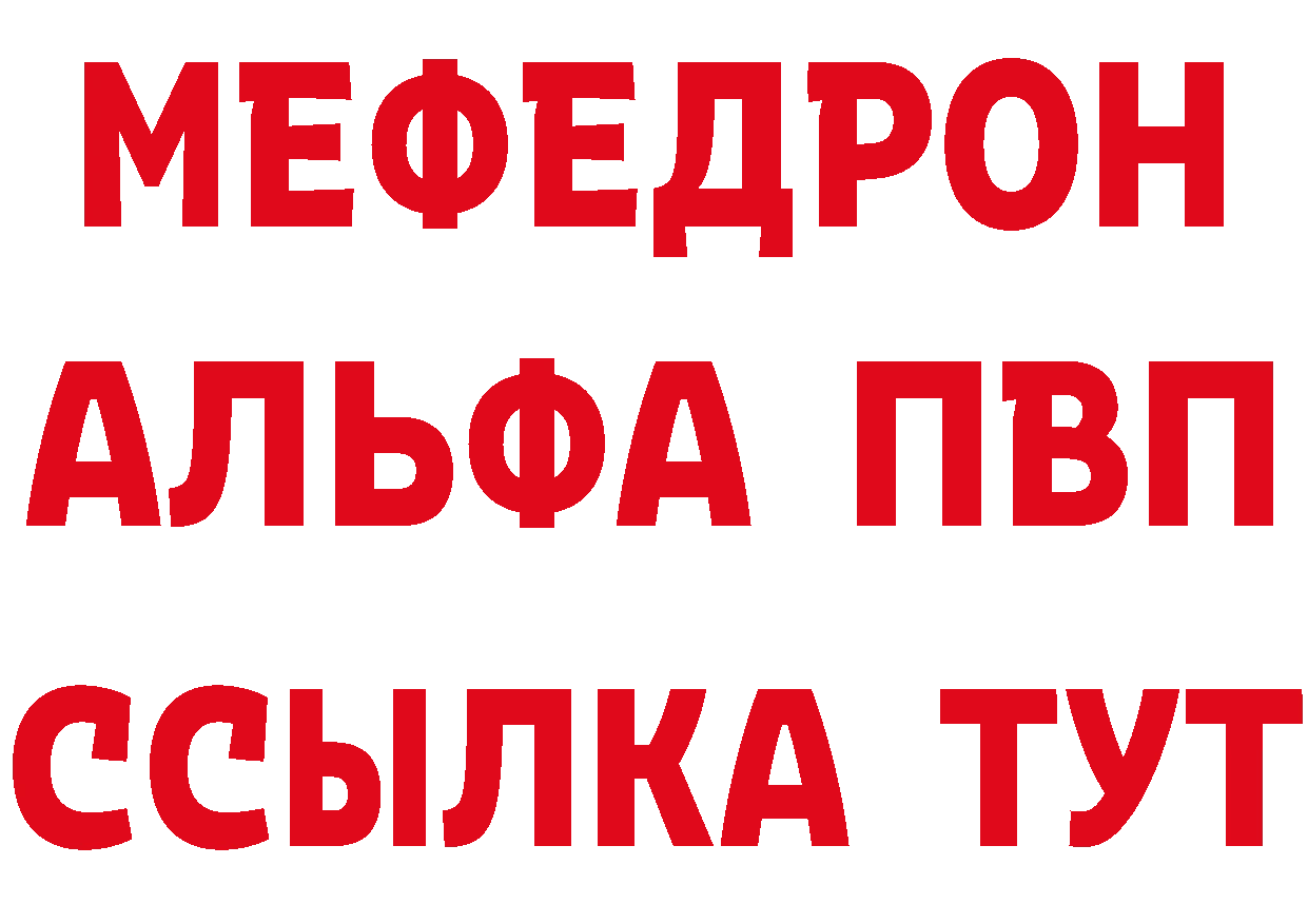 Кетамин VHQ как зайти даркнет mega Лениногорск